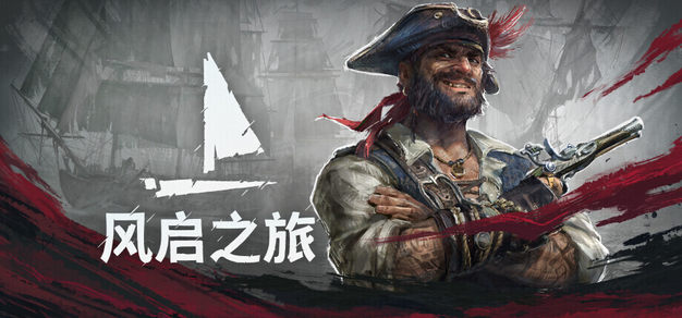 《Windrose: 风启之旅》销量突破一百万份，开发者发文感谢