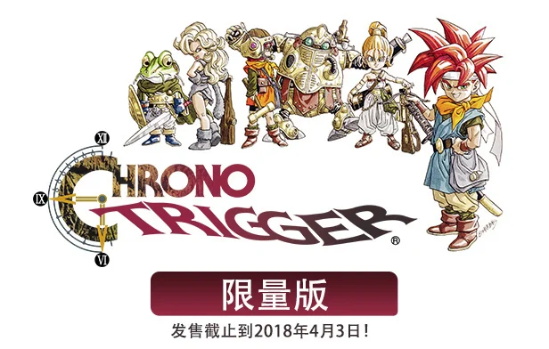 魂兮归来：《Chrono Trigger》Steam上架开卖 内置简体中文