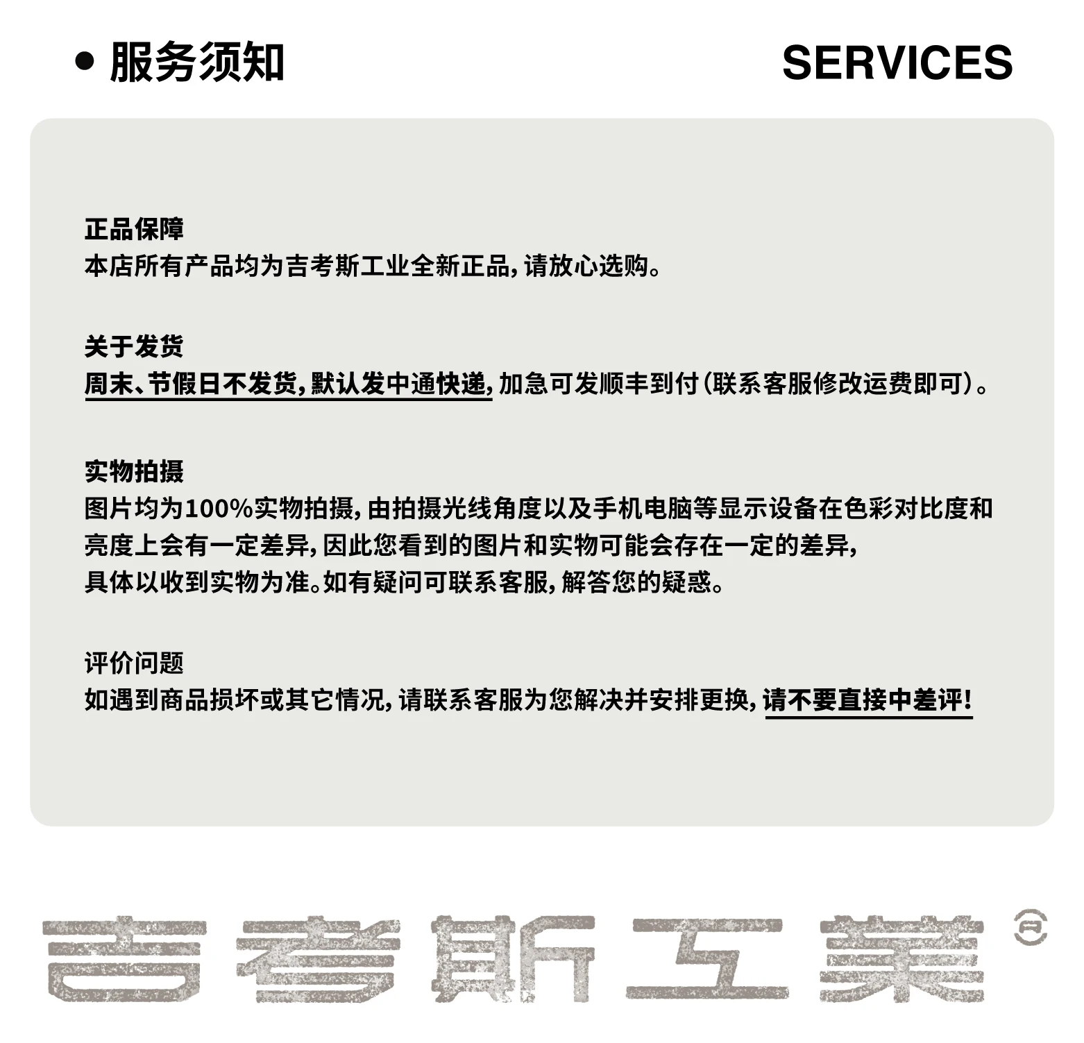介绍图片