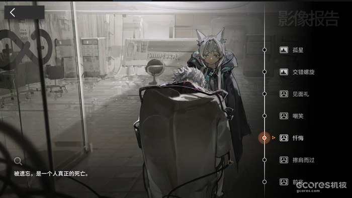 舟学09丨“孤星”深度解析,真理孑然,生命孤独 舟学09丨“孤星”深度解析,真理孑然,生命孤独