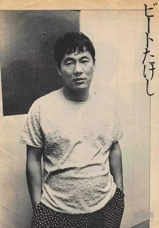 青年北野武