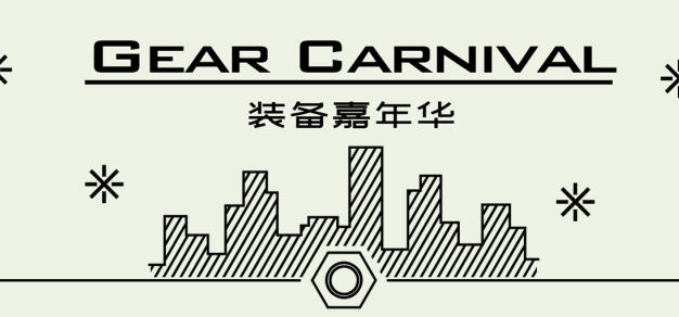 Gear Carnival 游戏试玩记录 20230613 1%title%