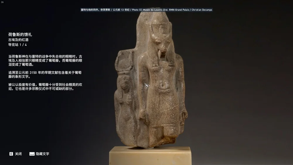 游戏中介绍