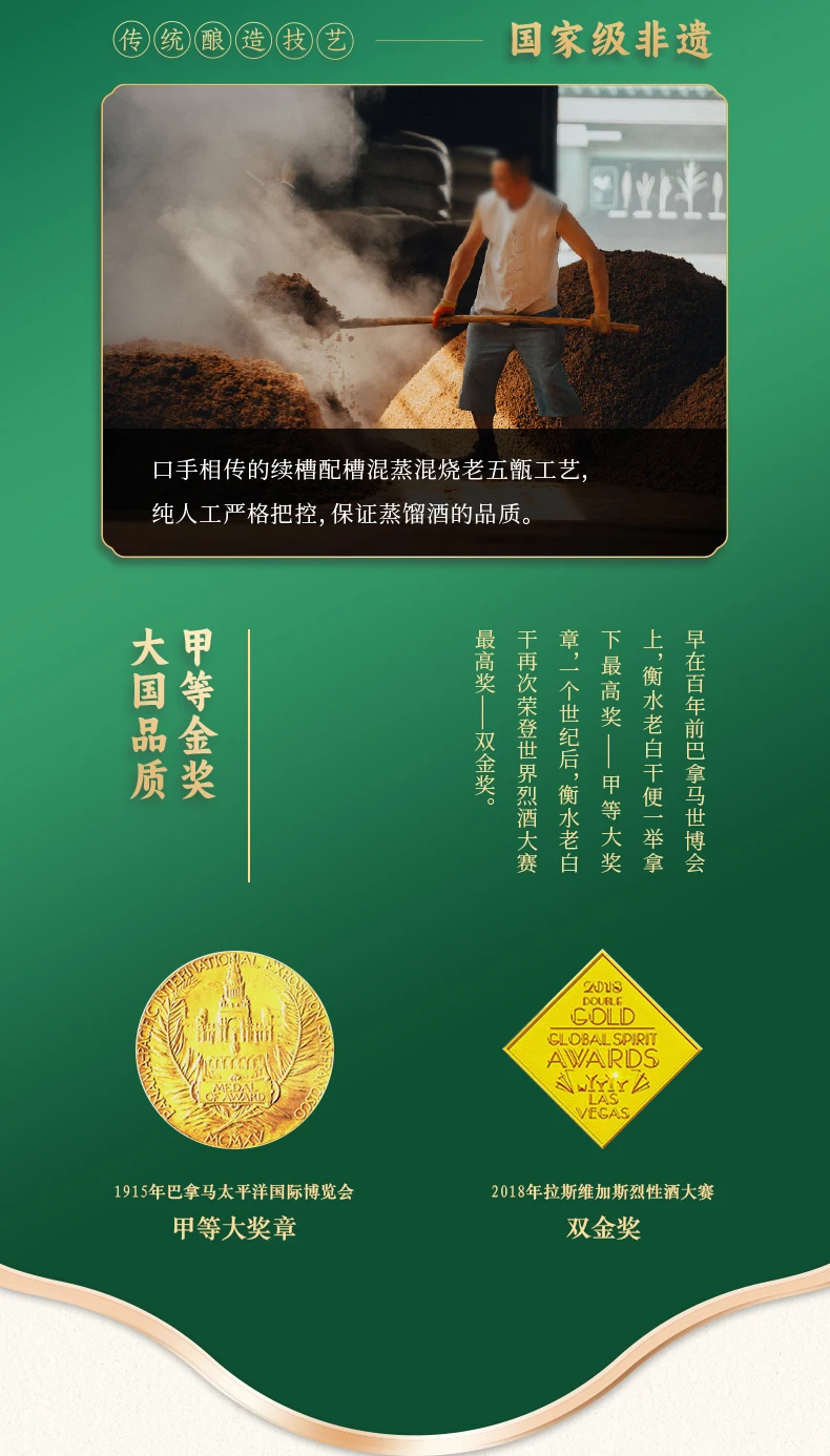 介绍图片
