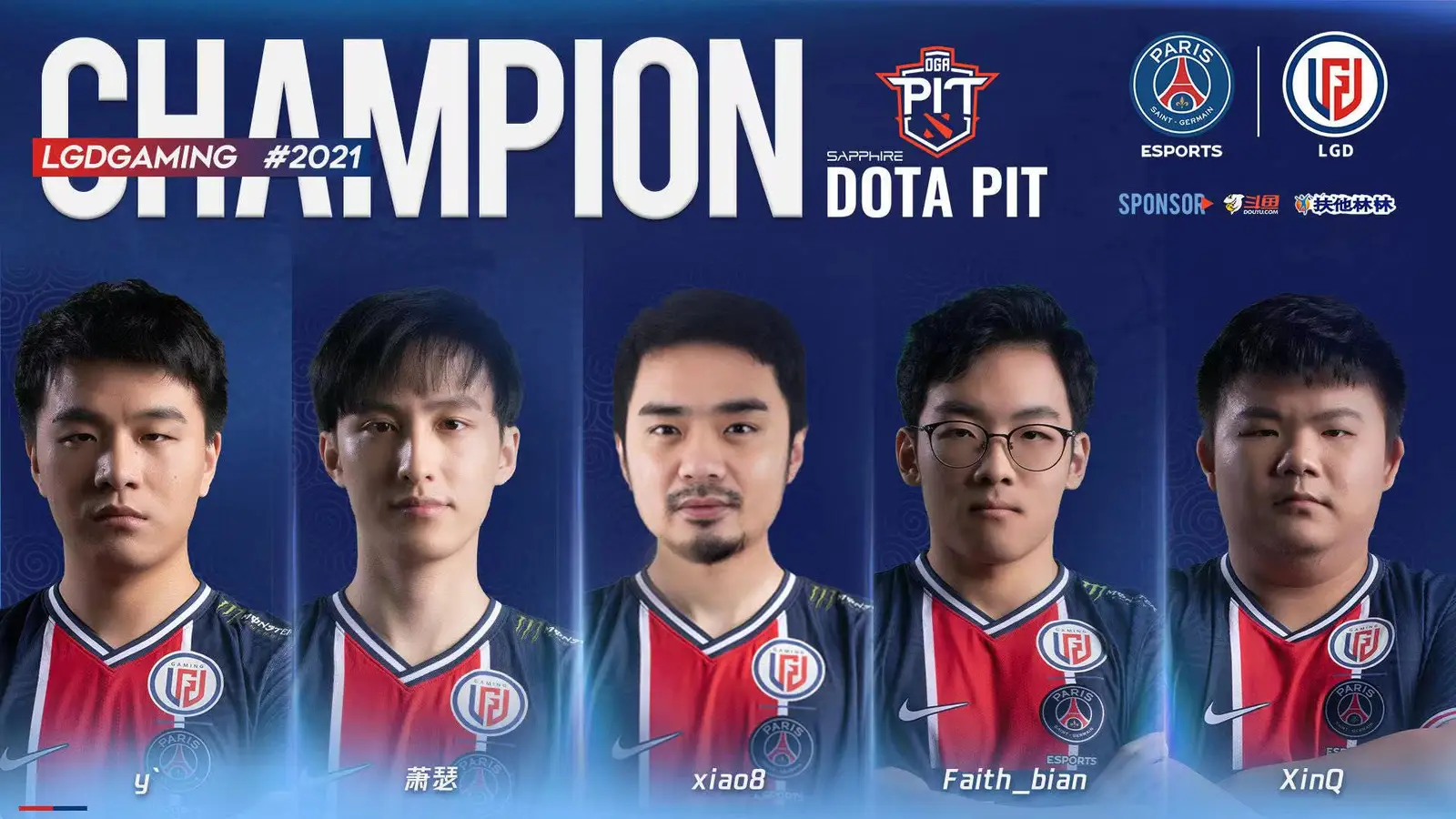 Dota  PIT战罢，PSG.LGD夺得冠军