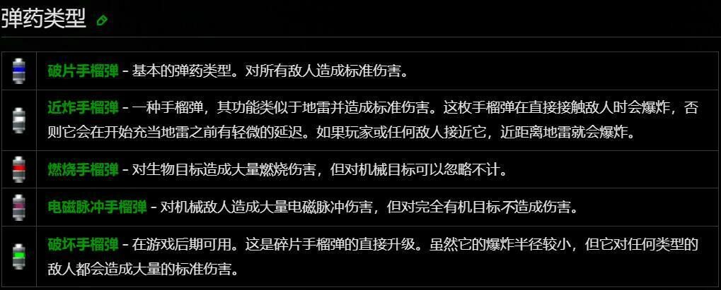 榴弹炮因其多种弹药而成为后期资源充裕后的优选武器