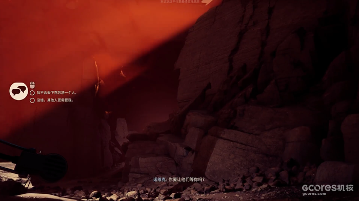 当严肃文学遇上游戏改编,我们能从游戏《无敌号》中看到什么? 当严肃文学遇上游戏改编,我们能从游戏《无敌号》中看到什么?