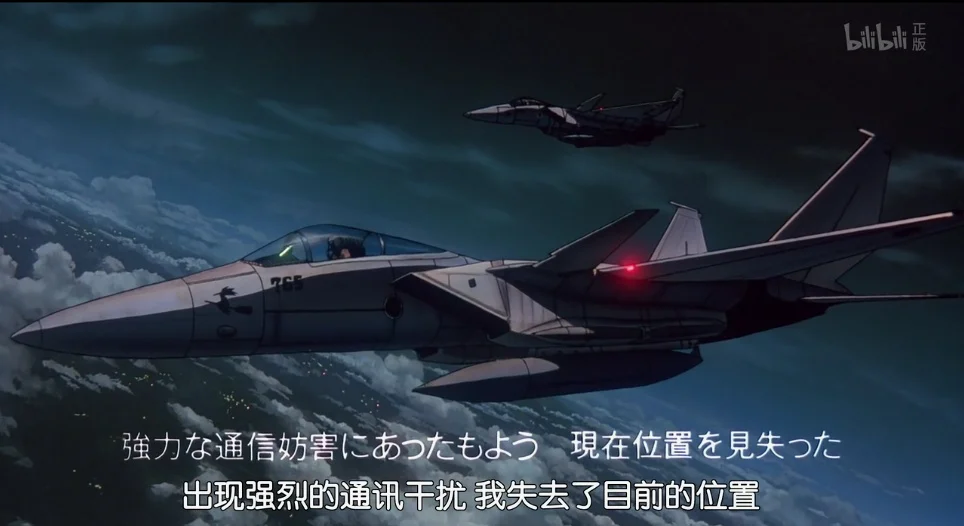 经典的空战片段