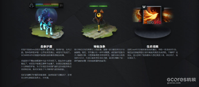 岂止于大:《Dota2》现已实装“大展宏图”更新 岂止于大:《Dota2》现已实装“大展宏图”更新