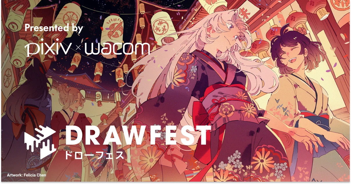 Wacom联合Pixiv推出Drawfest线上交流绘画艺术节