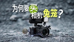 E手评测