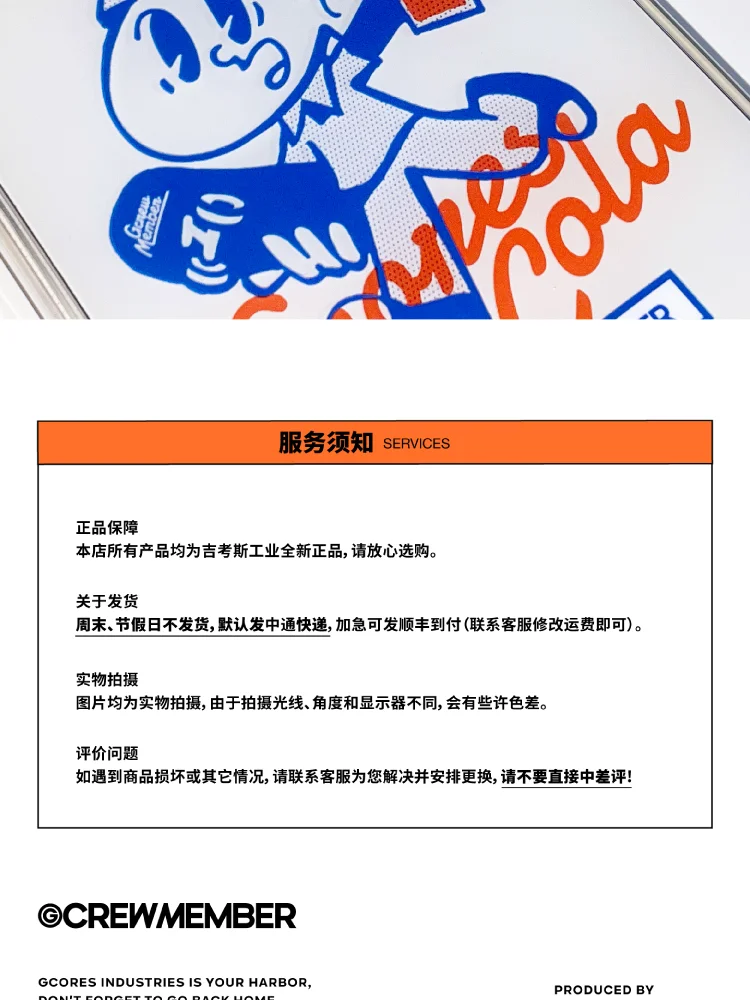 介绍图片