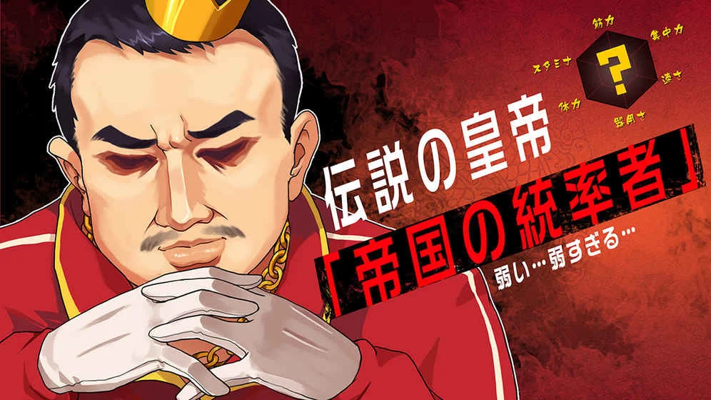 不懂球的胖子化身帝国皇帝？手游《少女乒乓物语》PV公布