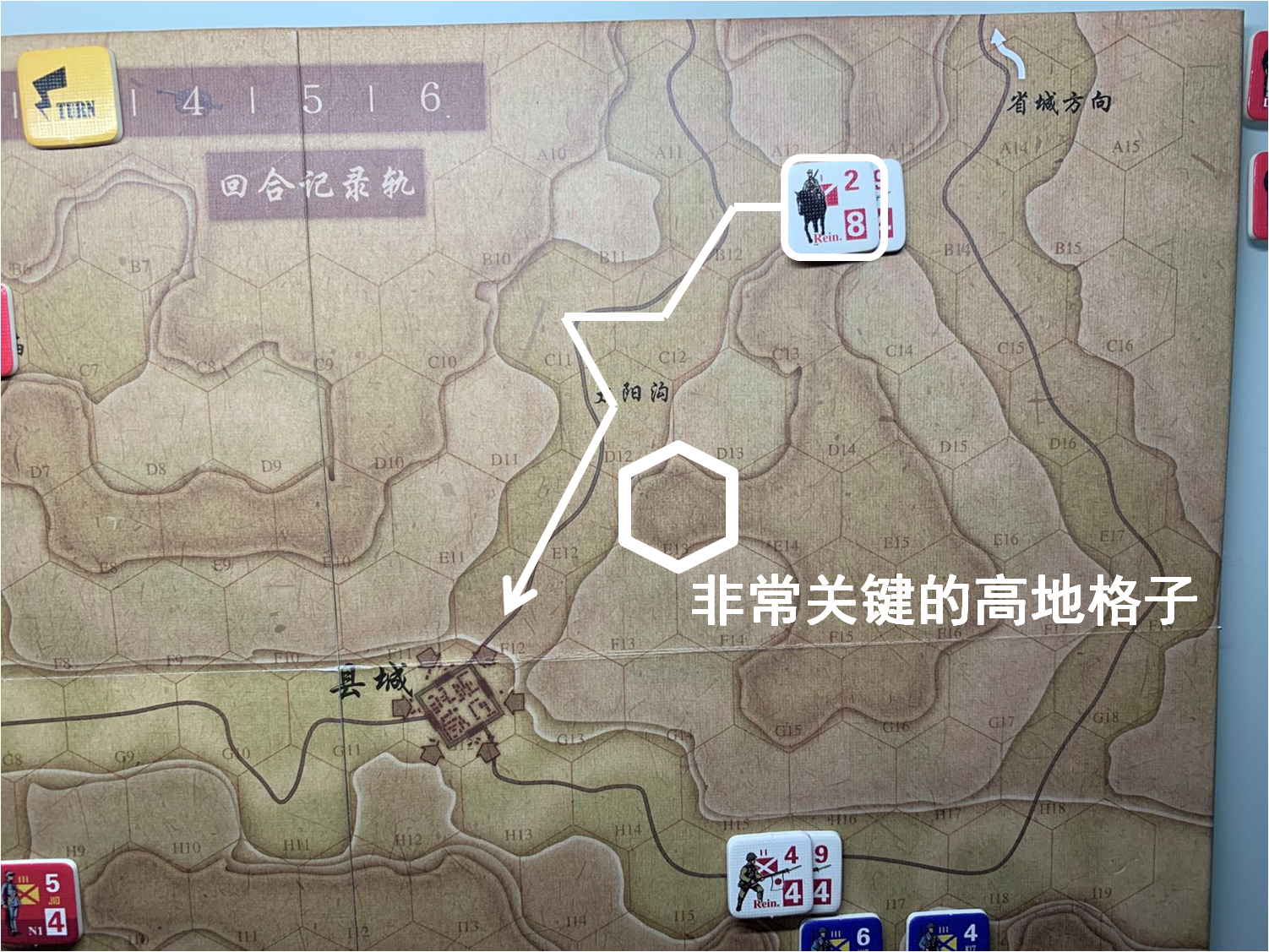 第三回合省城方向日军增援部队（B13）对于移动命令3的执行计划论证2