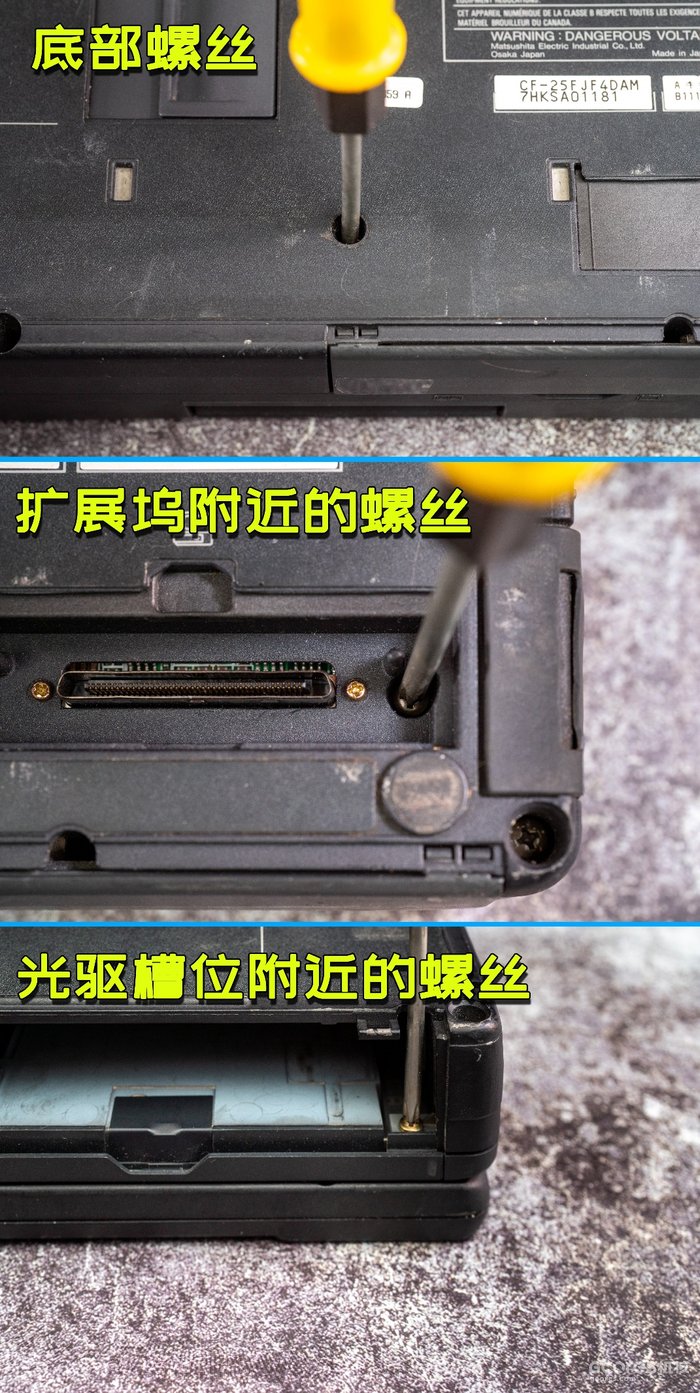 我居然拿到并修复《生化危机》同款军用本,松下CF
0. 开篇:“风雨不动安如山”
1.坚固本的元祖:CF-25开箱
2.拆解与清理
3.没有硬盘的电脑
4.电池的修复
5.调试,安装和RedAlert
6.零件的修复与组装
7.尾声:由金属交织的无名史诗