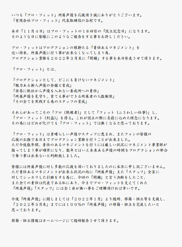 原文公告1
