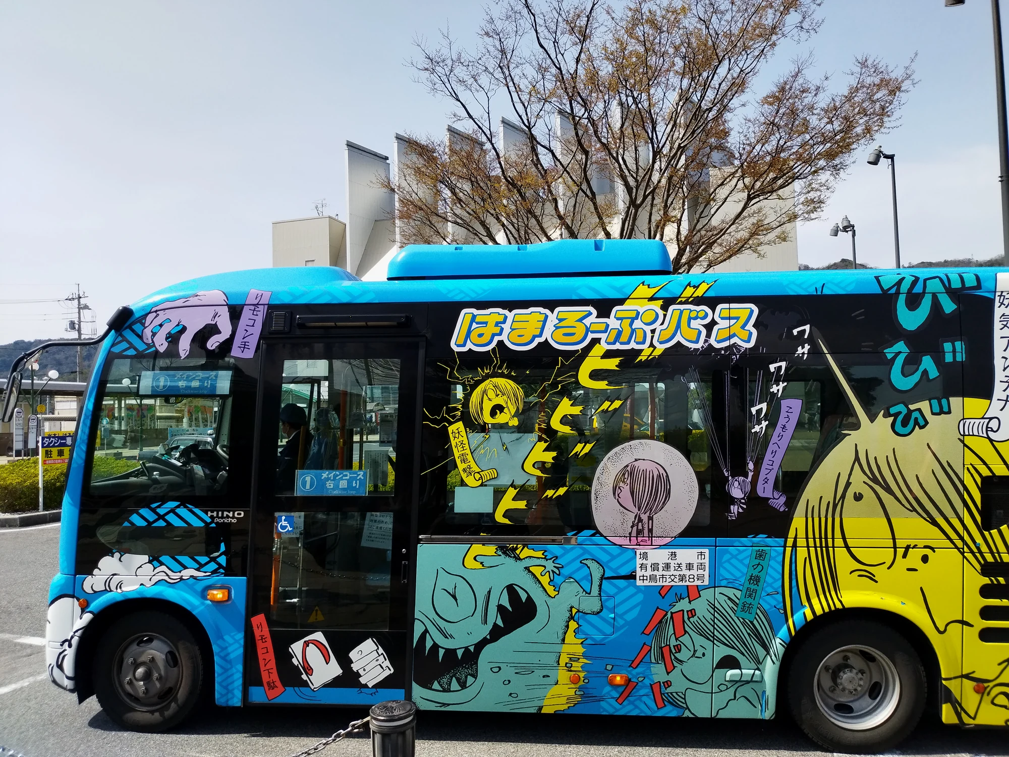 除了列车还可以选择直行bus