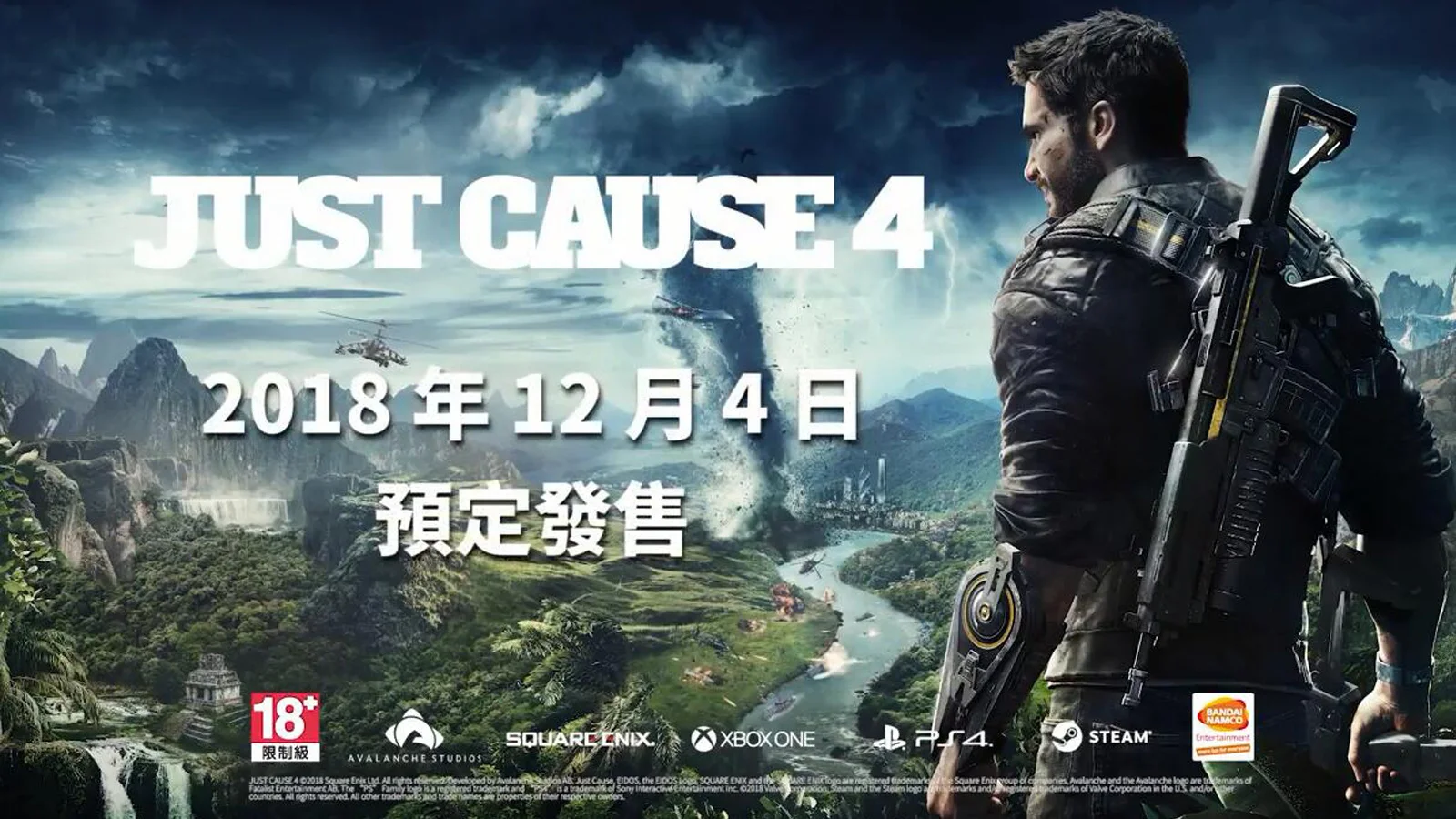 《正当防卫4》公布中文预告 12月4日预定发售