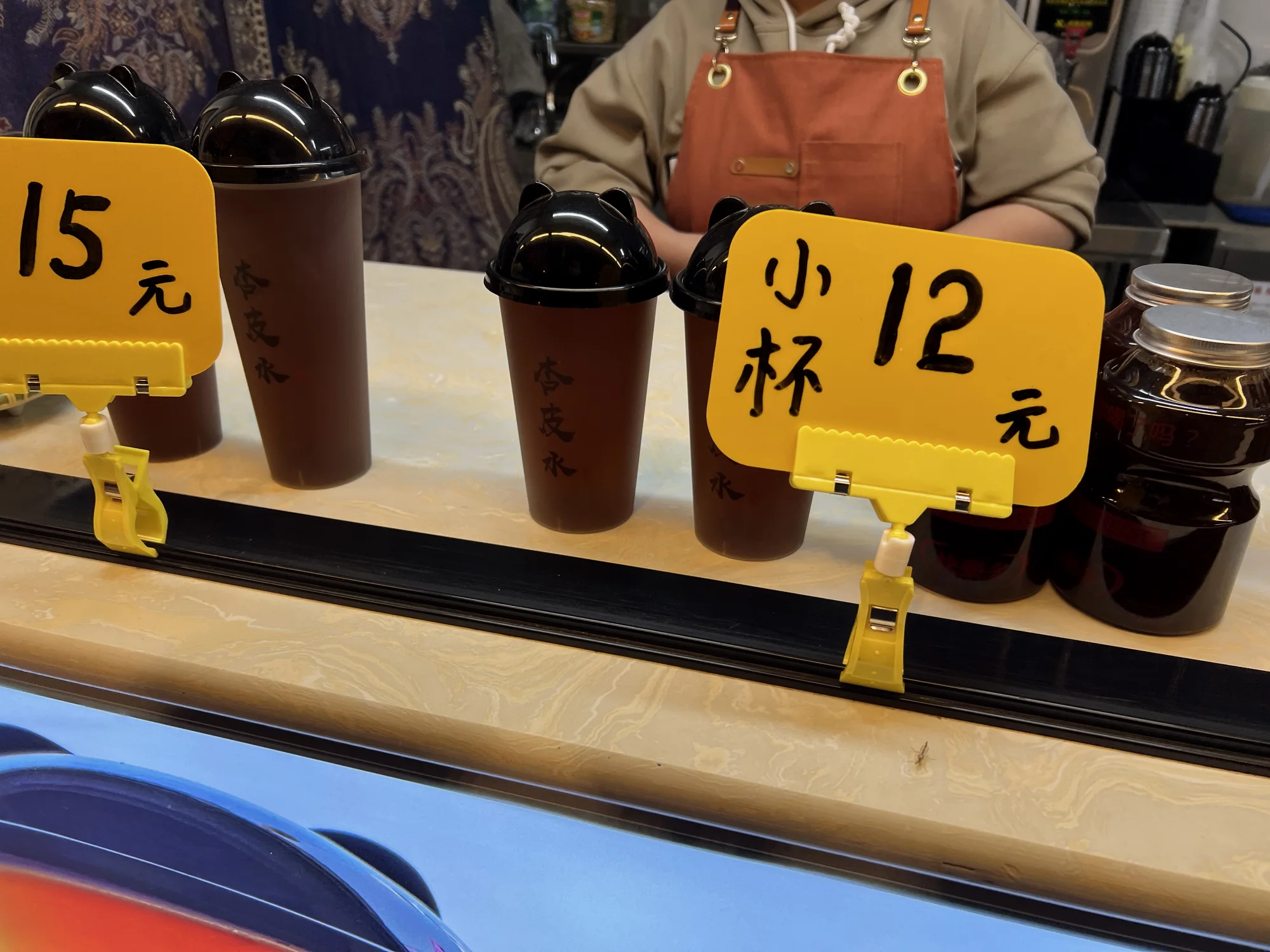 酸甜适中的杏皮水