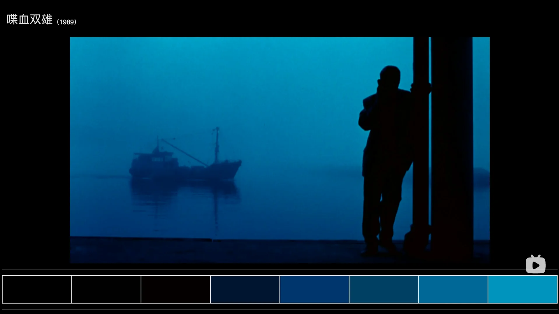 打完电话后，只有小庄一人，这时他的情绪更加激烈，完全变为冷色调