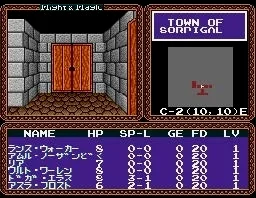 PC Engine remake (1991)