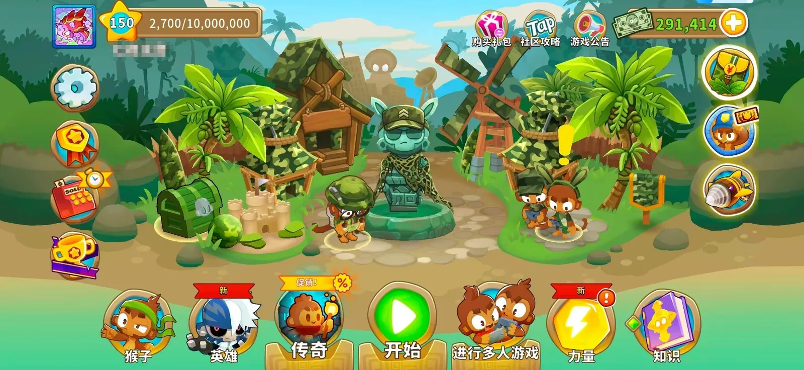 海量更新：开学季《气球塔防6》56全新版本上线