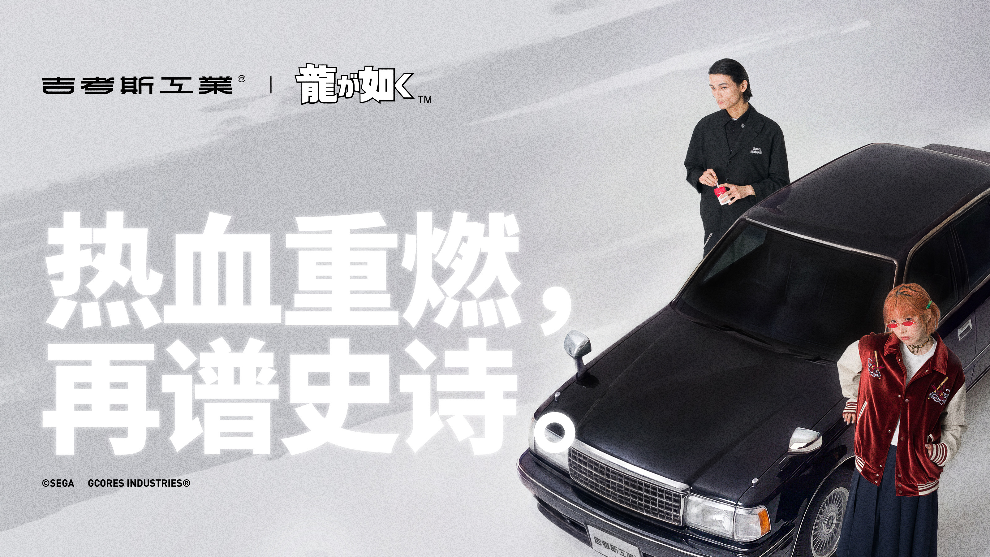 乐投体育登录娱乐场景描述