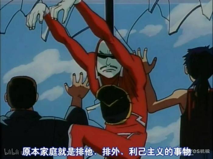 一部押井守早期实验动画,讲述时间旅行、血缘家族与青春禁忌 一部押井守早期实验动画,讲述时间旅行、血缘家族与青春禁忌