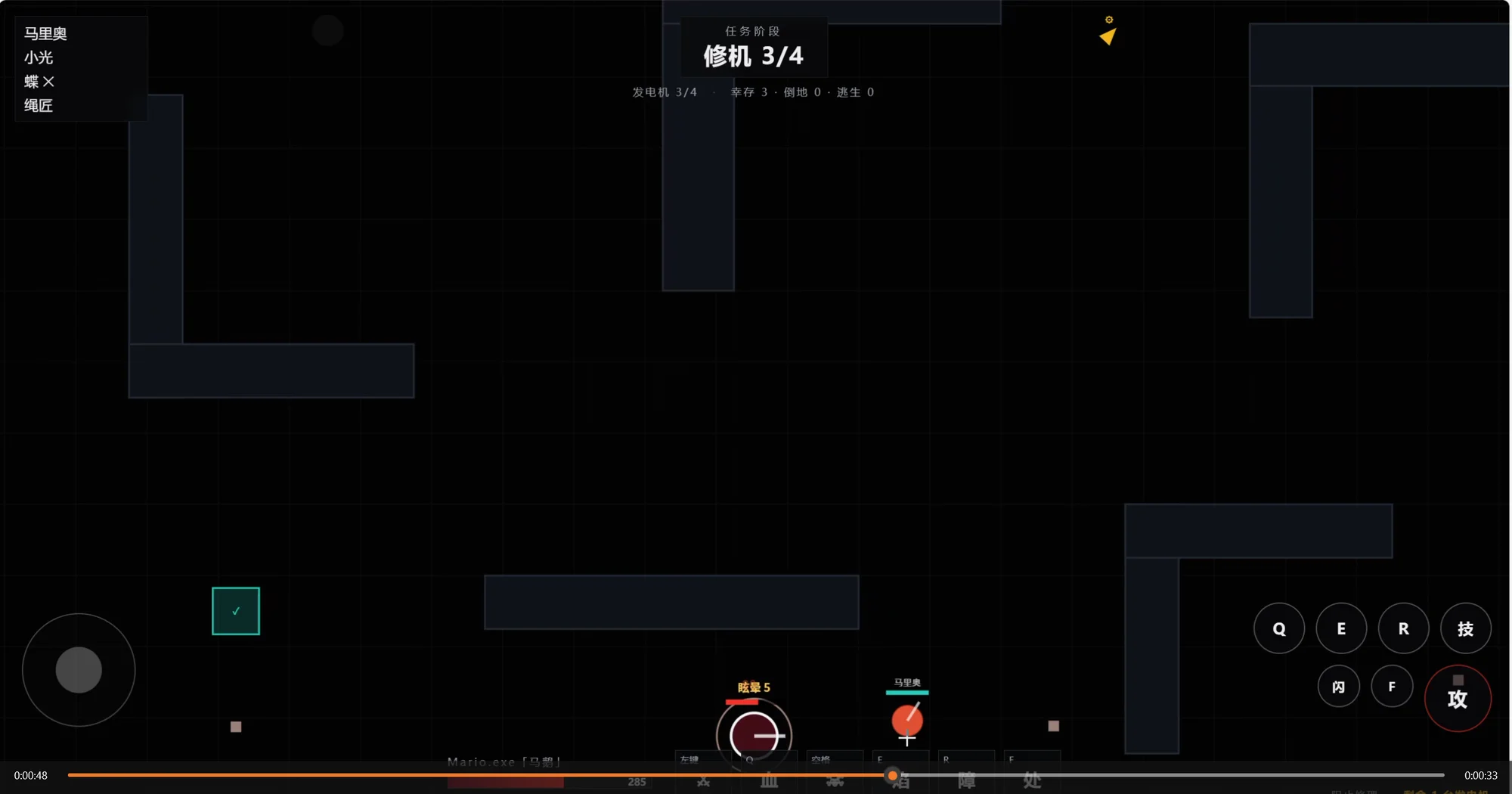 被眩晕
