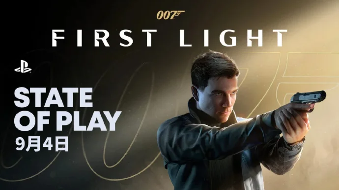 索尼将于9月4日举行《007 First Light》专场直播
