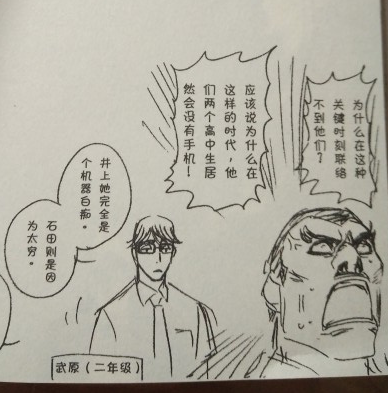 Bleach 中的石田雨龙 释怀与接纳 机核gcores Bleach 中的石田雨龙 释怀与接纳 机核gcores