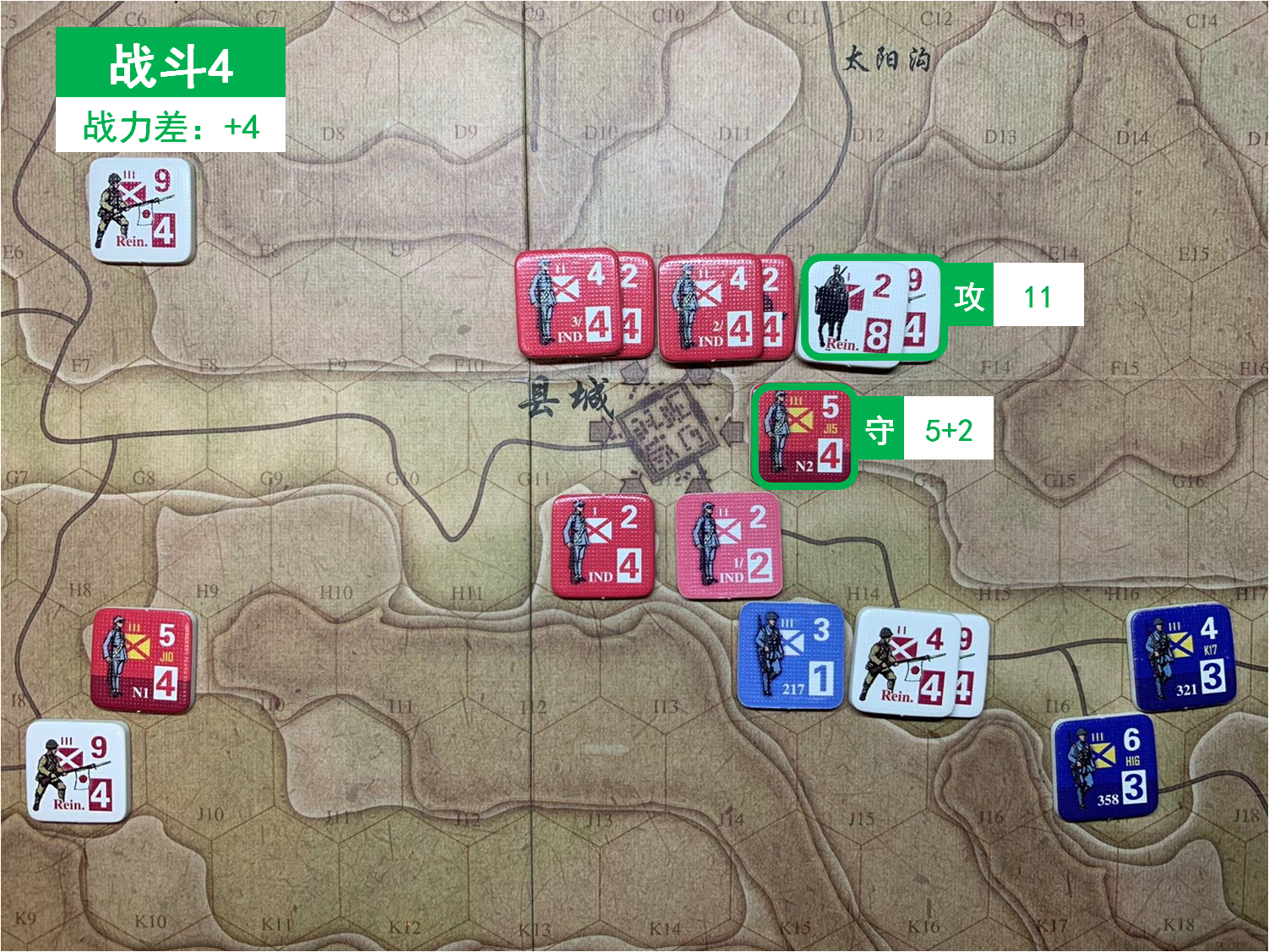 第五回合 日方战斗阶段 战斗4 战斗力差值