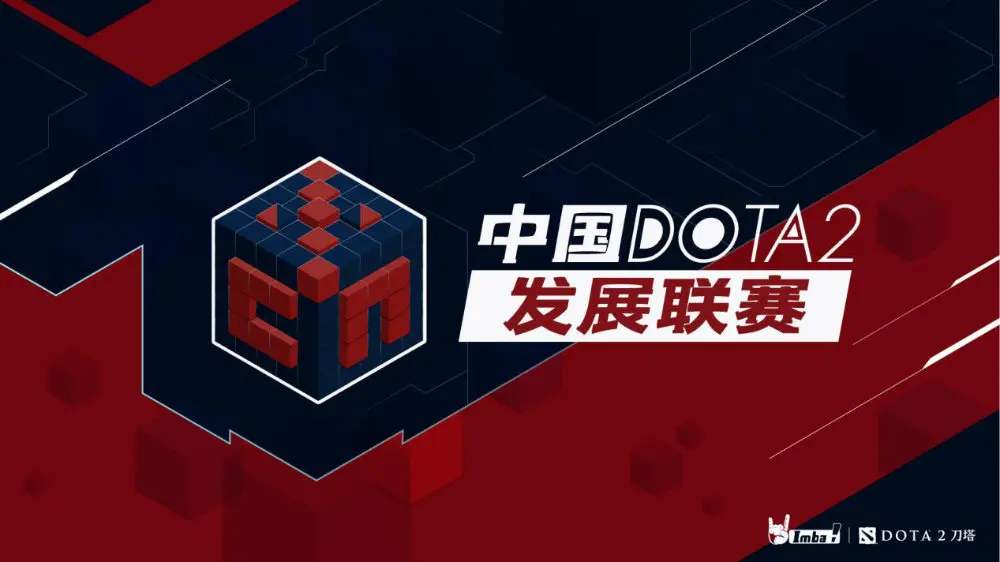 英雄齐聚，八大俱乐部联合imba共同推出全新中国DOTA2联赛!