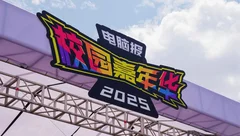 钛师父