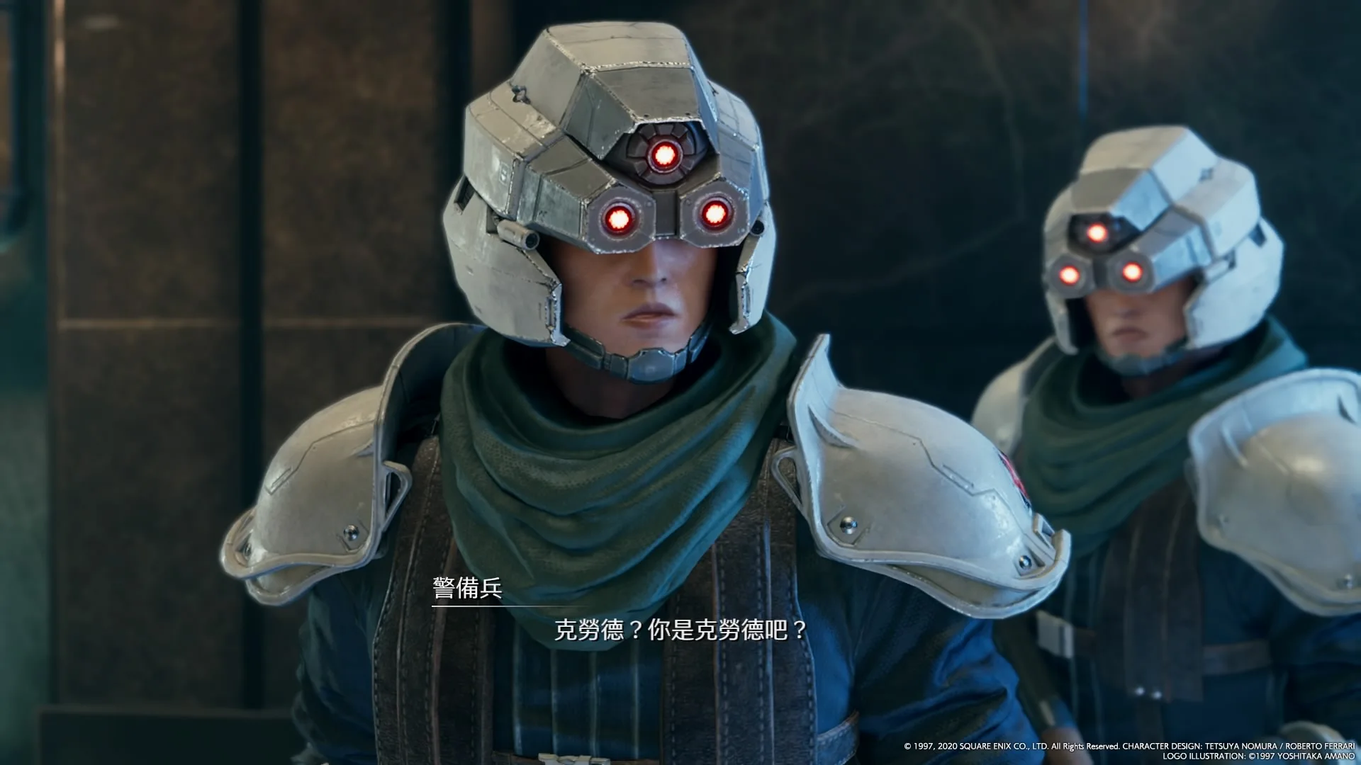 这家伙一眼就认出克劳德了，而且很是欣喜