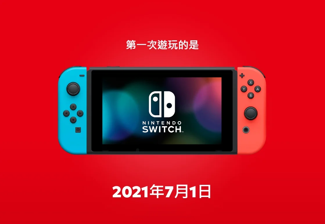 任天堂年度特别网站现已上线，可回顾自2017年以来的所有游戏记录