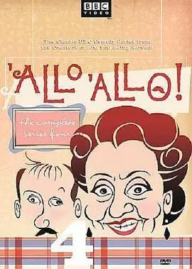 法国小馆儿第四季