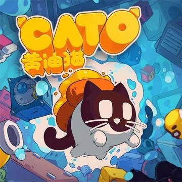 评论+分享+点赞，抽送《CATO 黄油猫》Steam版兑换码