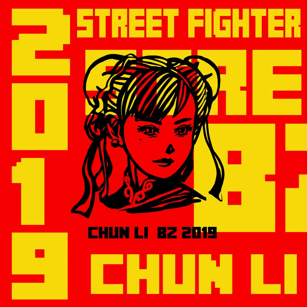 春丽中国红