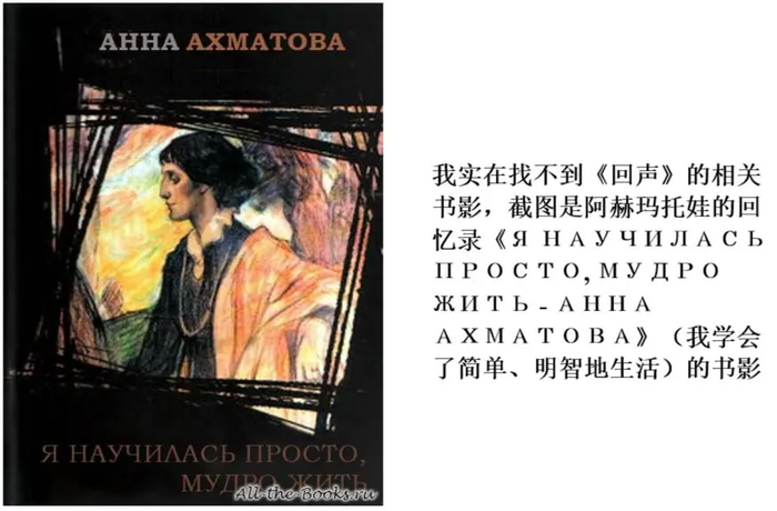 杂谈丨为了游戏!《星穹铁道》中的文学剪影 杂谈丨为了游戏!《星穹铁道》中的文学剪影