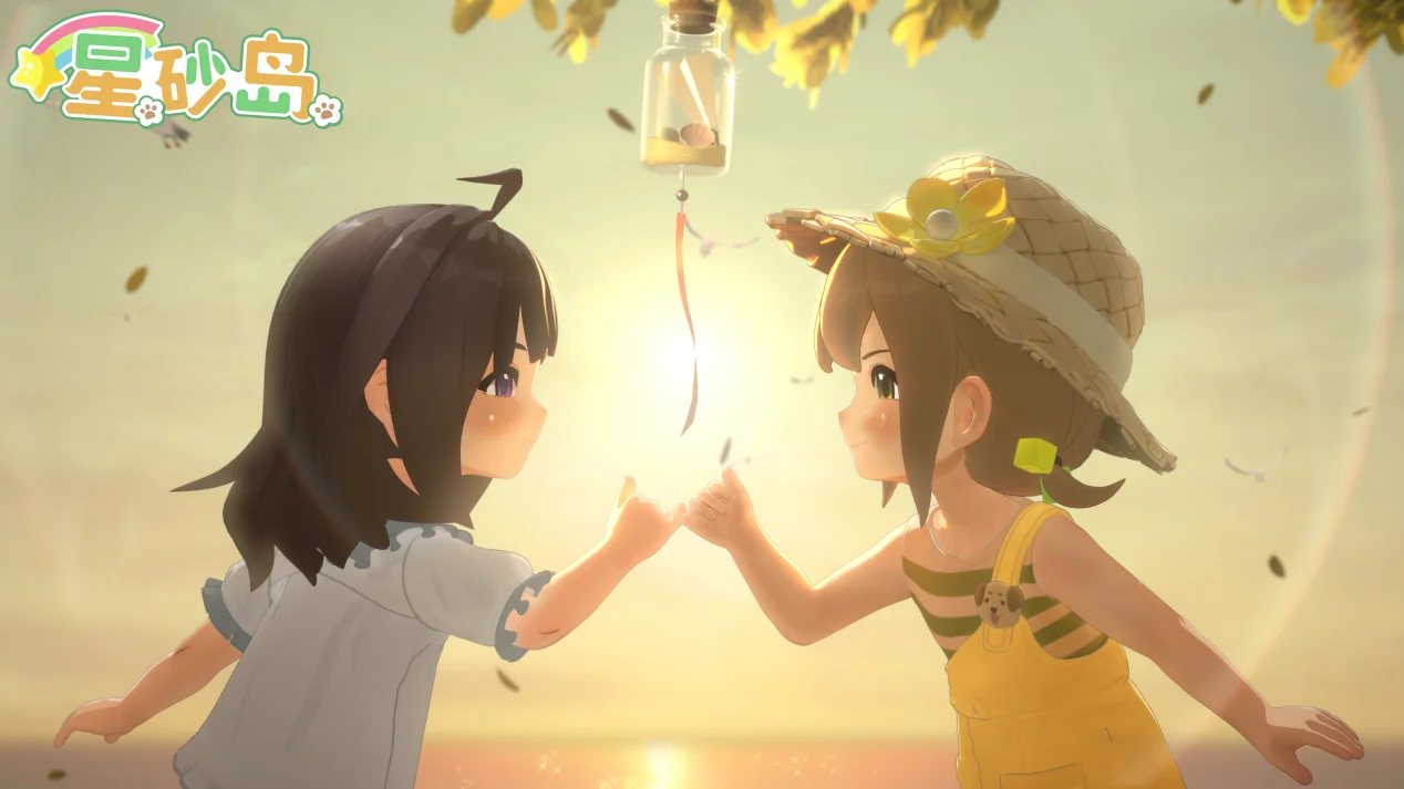 国产田园治愈游戏《星砂岛》将于2月12日在Steam开启抢先体验