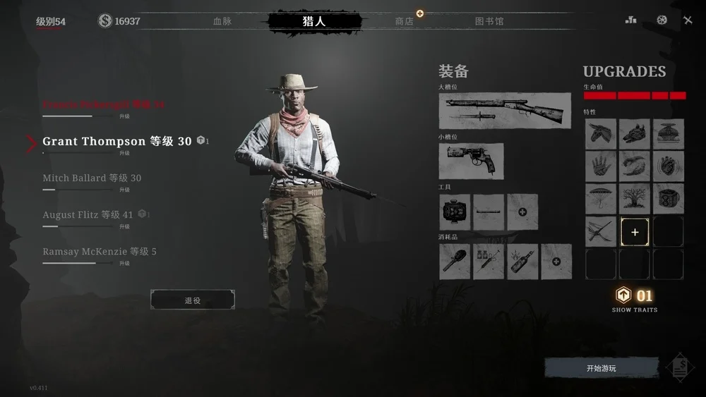 纯远程