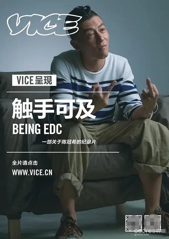 Vice Media 准备申请破产重组 Vice Media 准备申请破产重组