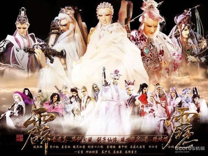 戏说霹雳丨第四章:霹雳史前纪 戏说霹雳丨第四章:霹雳史前纪