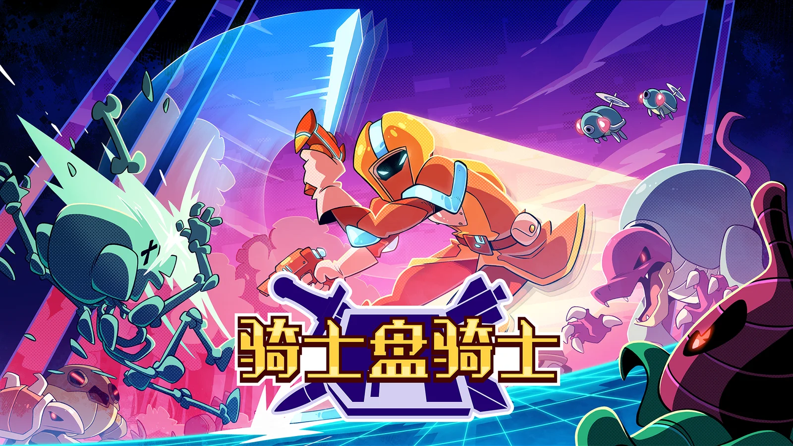 2D快节奏动作Roguelite游戏《骑士盘骑士》正式公布，免费试玩版现已上线