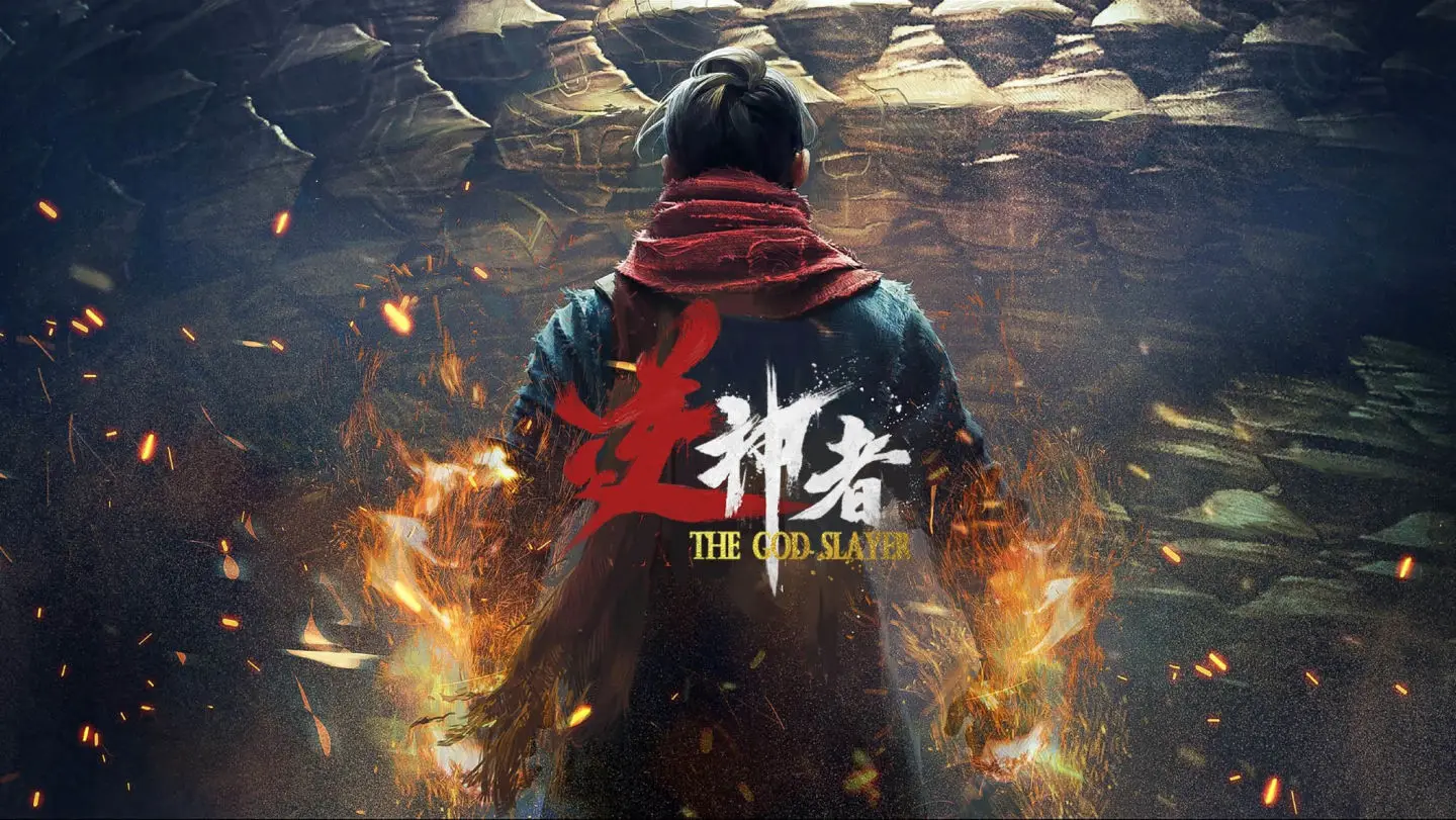 帕斯亚动作游戏《逆神者》将于本周四公布首个预告及实机演示