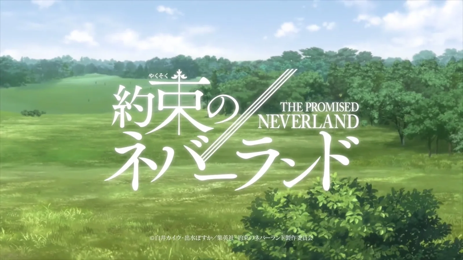 TV动画《约定的梦幻岛》公开第二部预告，将于明年上映