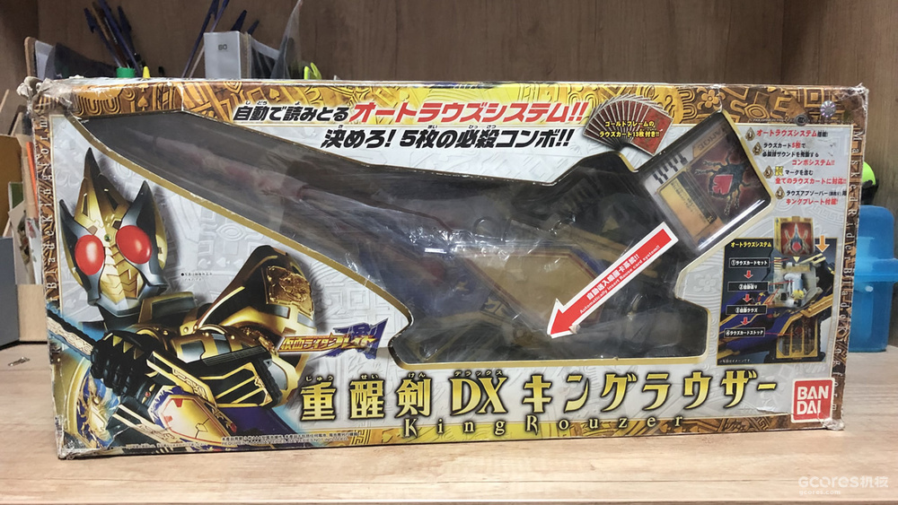 【书房开箱】假面骑士blade dx 醒剑&重醒剑 回顾 机核 gcores