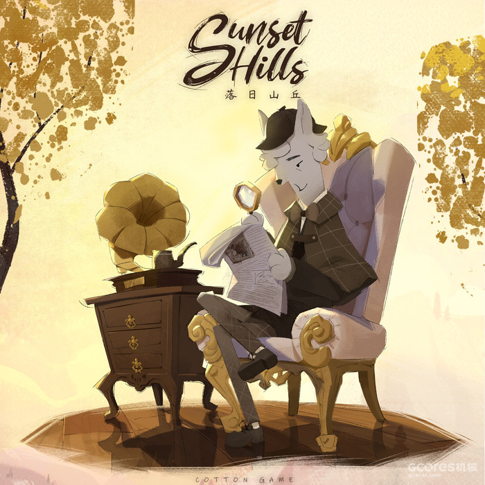 坐上火车去寻找往昔的回忆——《落日山丘》 坐上火车去寻找往昔的回忆——《落日山丘》