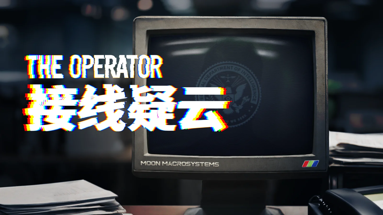 【抽奖】悬疑叙事佳作《接线疑云》现已登陆 Nintendo Switch